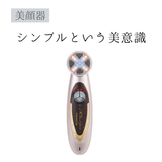 Miss Arrivo Ghost PREMIUM | 取扱商品 | グローバルビューティー ...